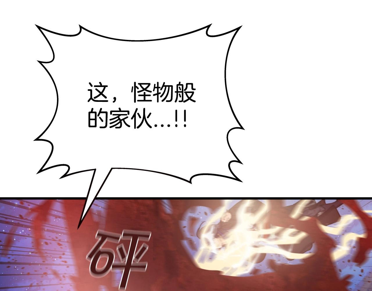 第24话 高手对高手94