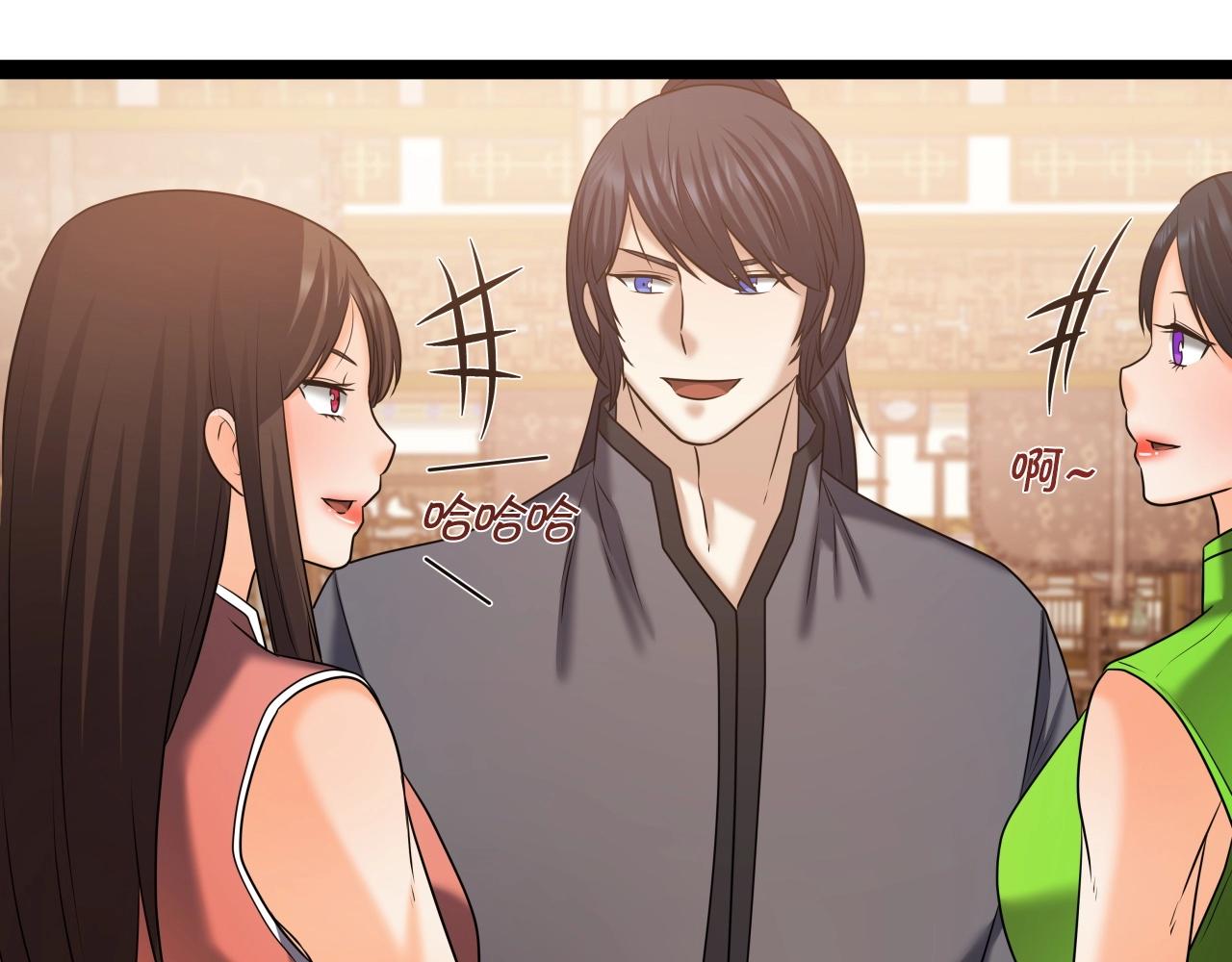 第38话 耳聪目明78