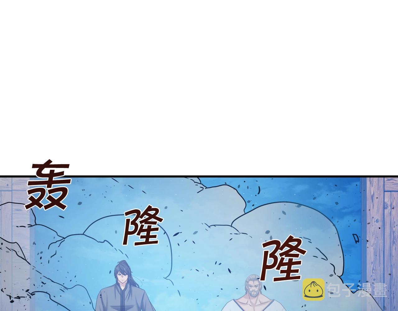 第41话 消灭山贼71