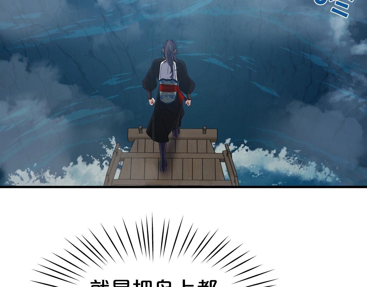 第10话 水下通路133