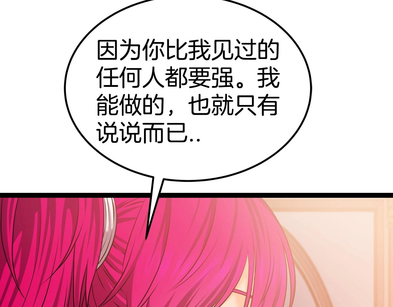 第30话 女人们的心63