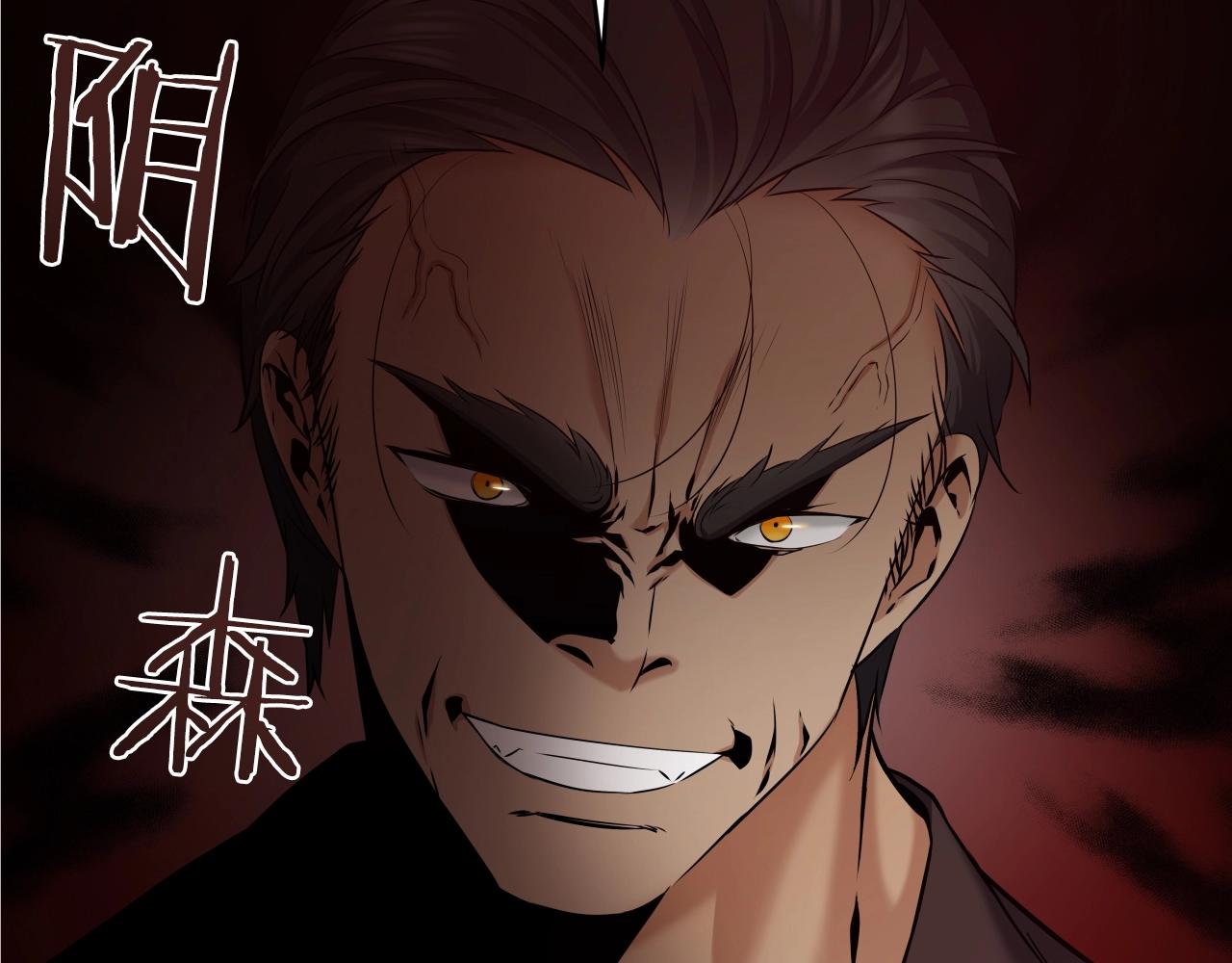 第4话 大公子的实力169