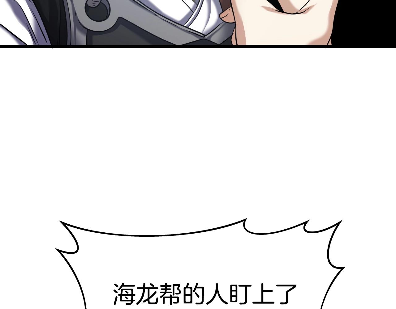 第8话 大本营6