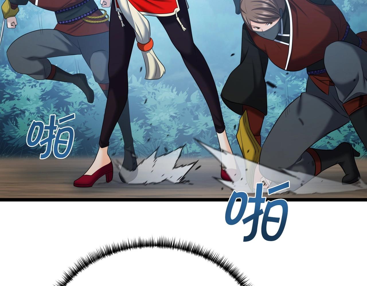 第41话 消灭山贼31