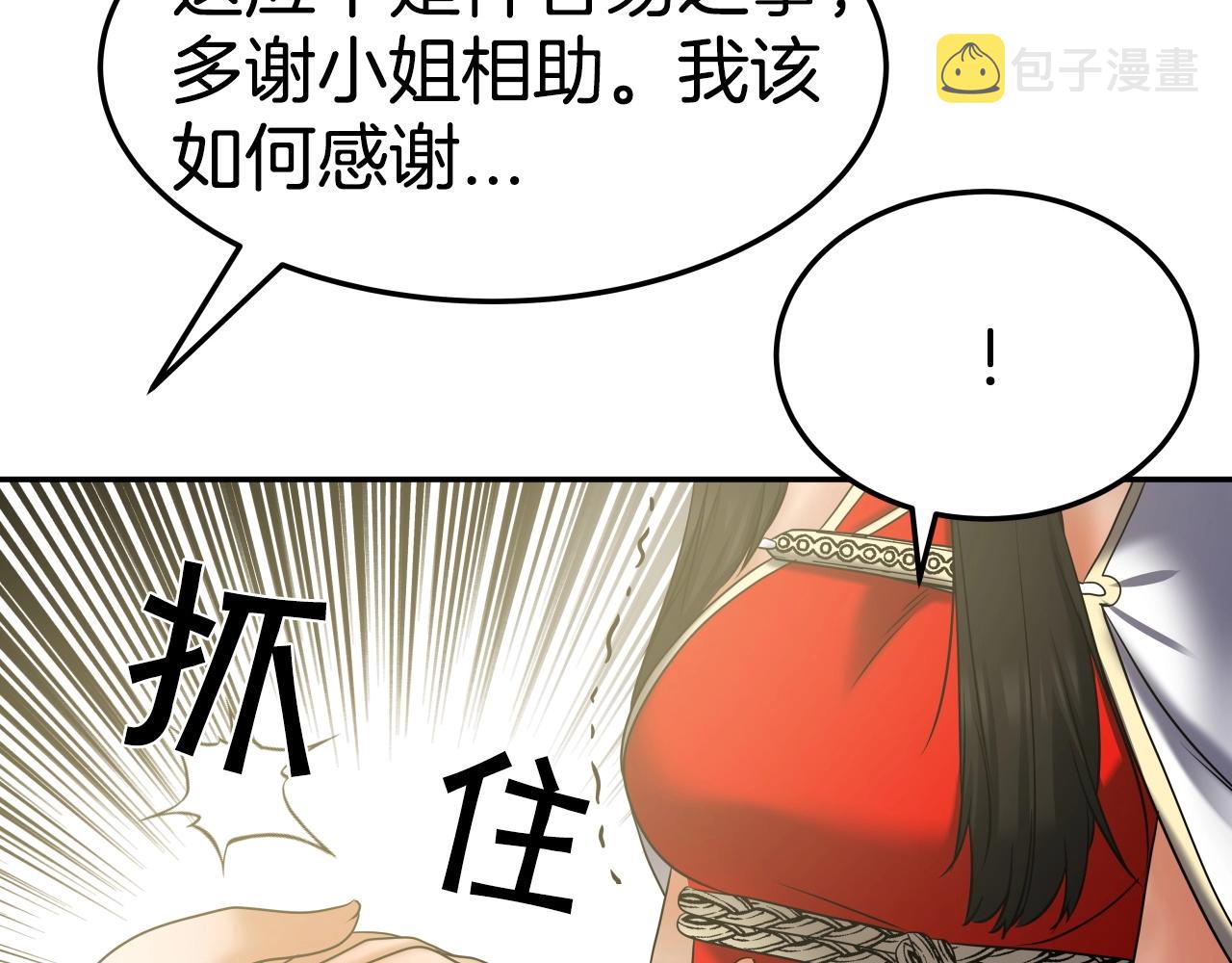 第21话 悲剧重演28