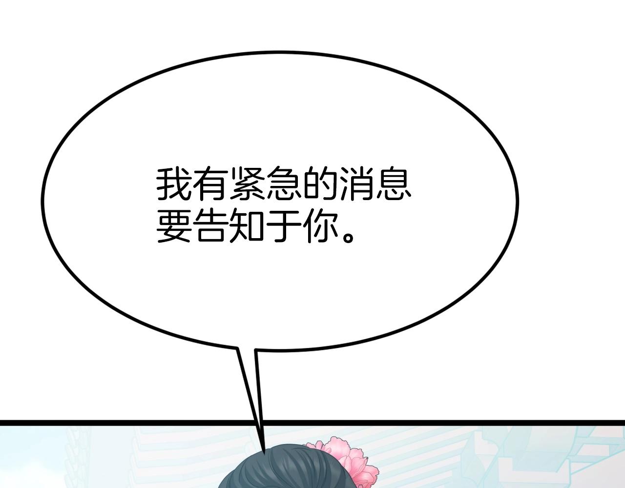 第36话 盟主对战112