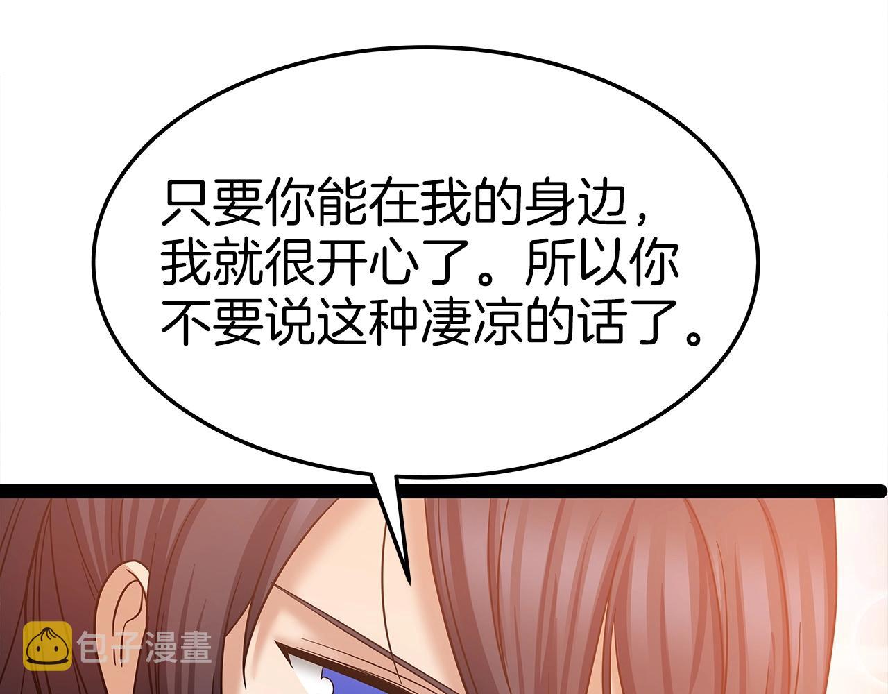 第31话 天下无双的英雄185