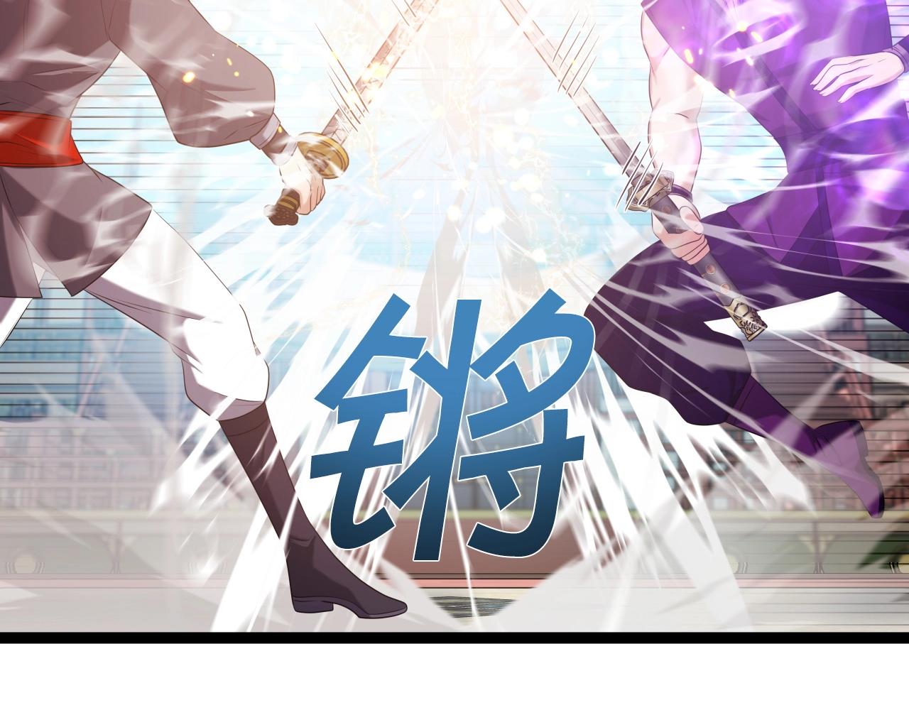 第37话 危险气息95