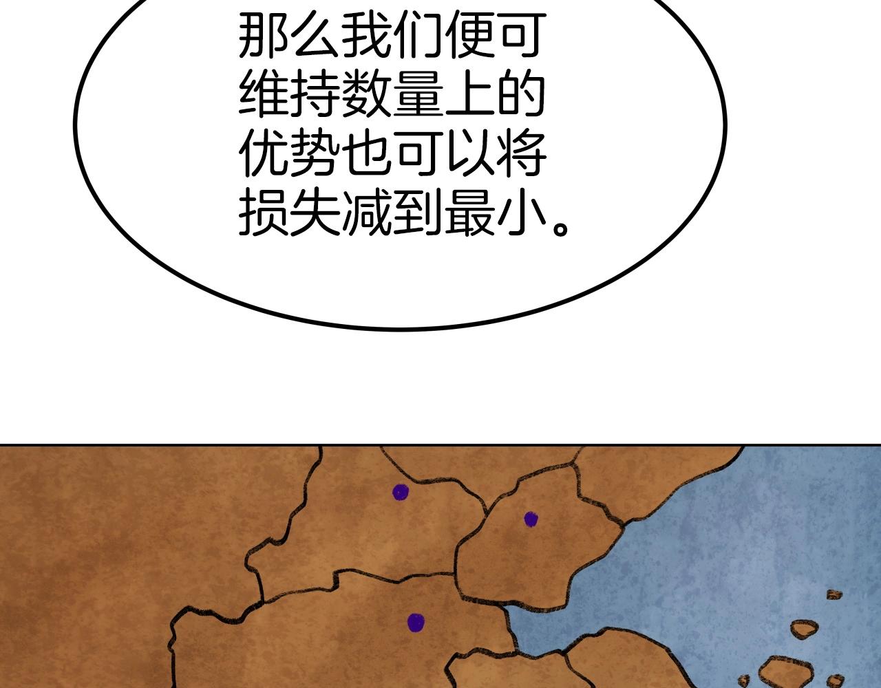 第44话 战略43