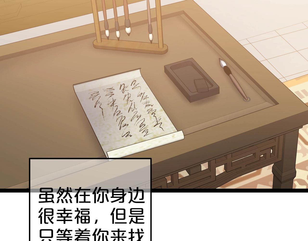 第34话 长夜漫漫109