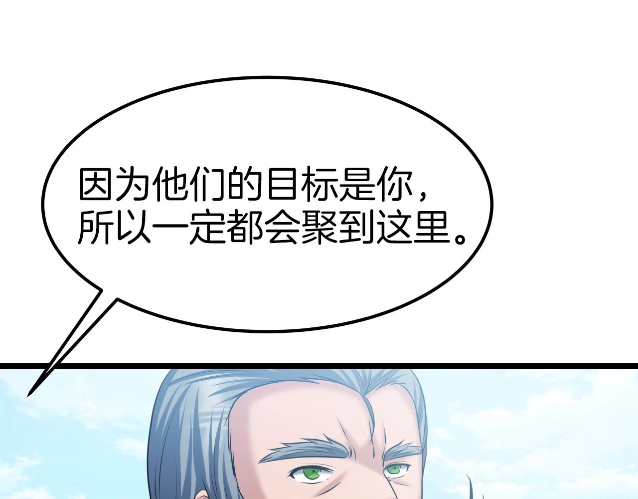 第42话 夜袭71