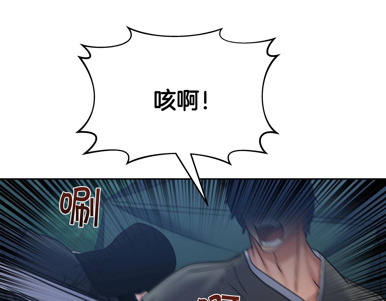 第19话 雷神降世95