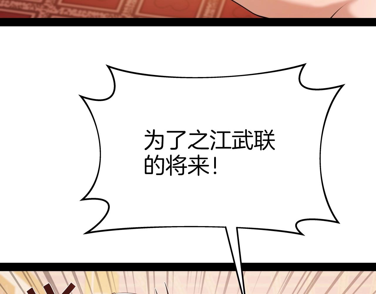 第38话 耳聪目明93