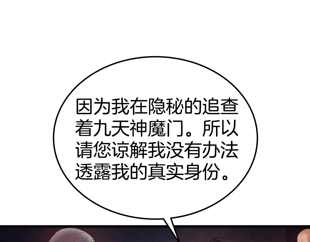 第23话 海上冲浪68