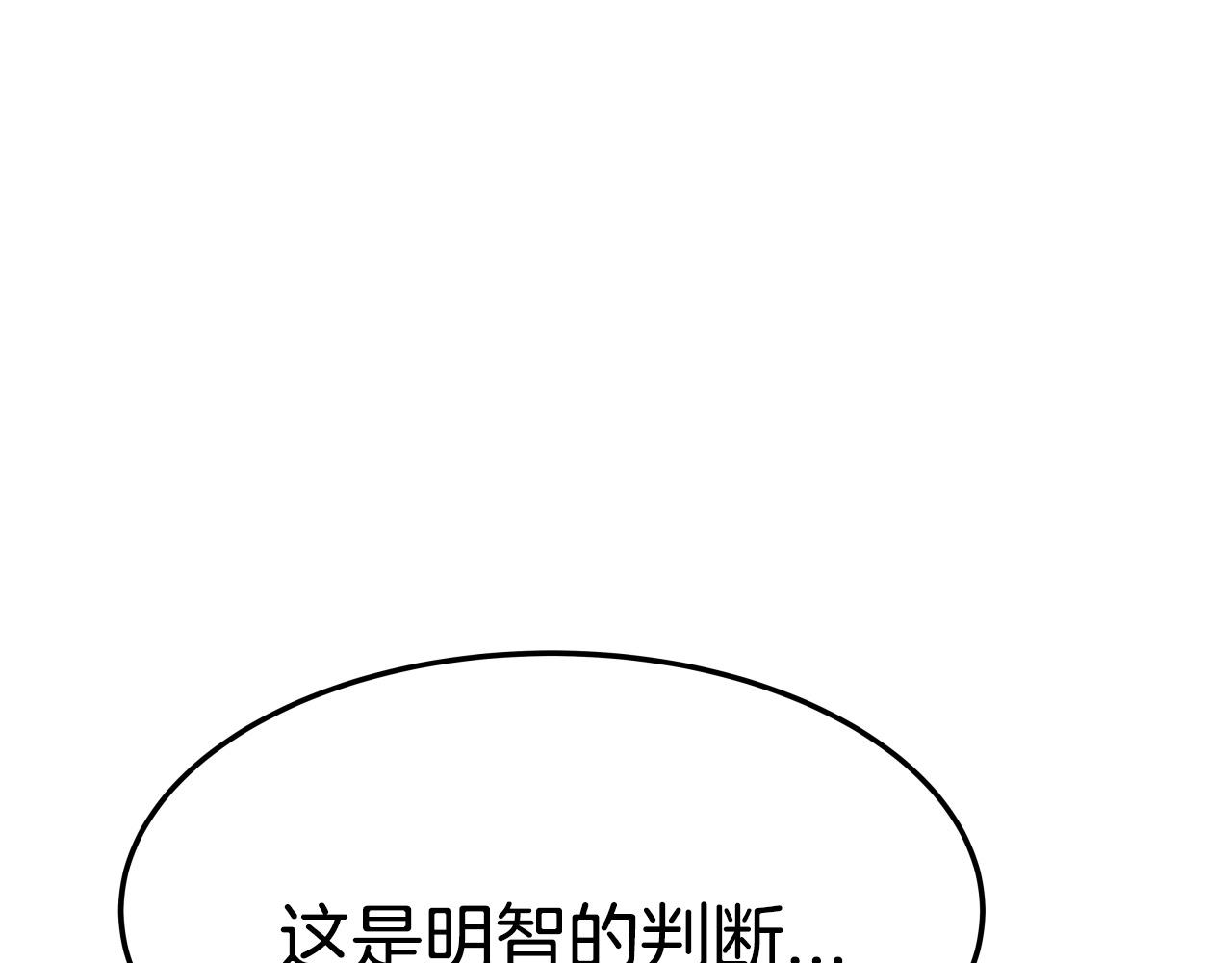 第8话 大本营158