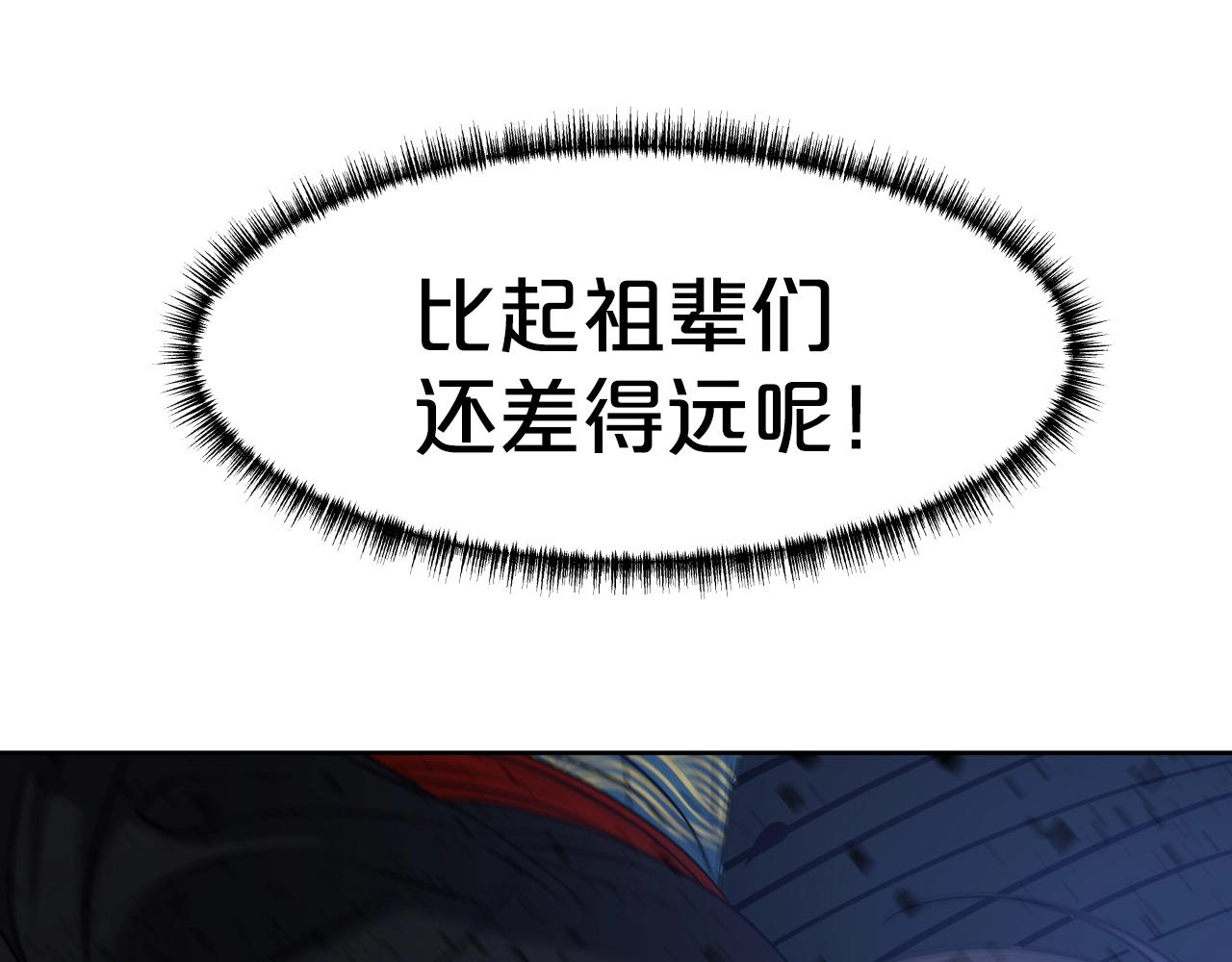 第19话 雷神降世60