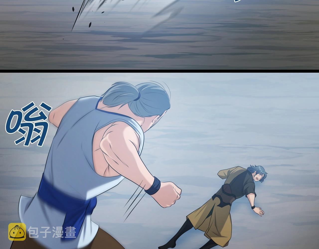 第41话 消灭山贼146
