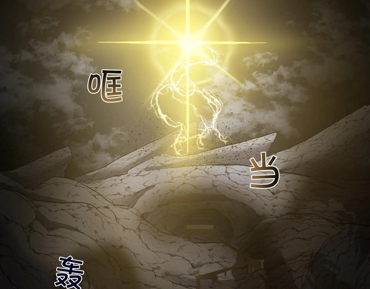 第12话 月光天下89