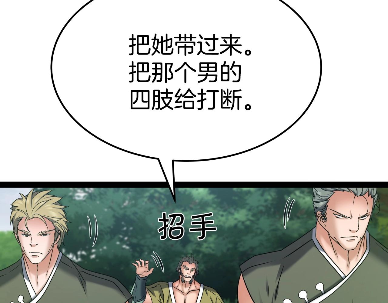 第17话 恩情116