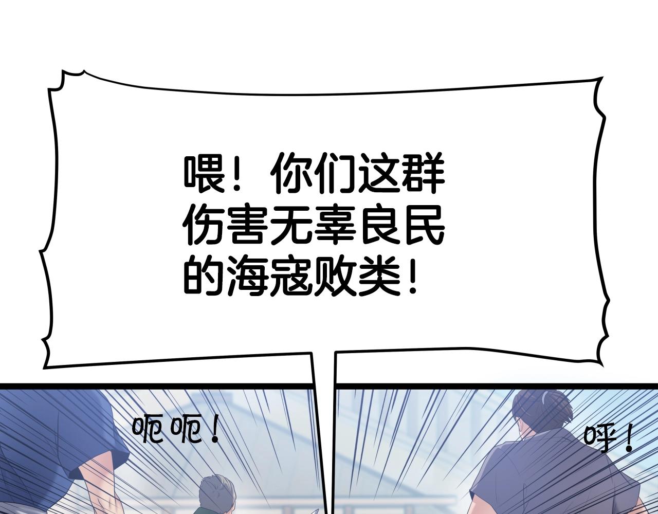 第3话 耍剑的贵公子131