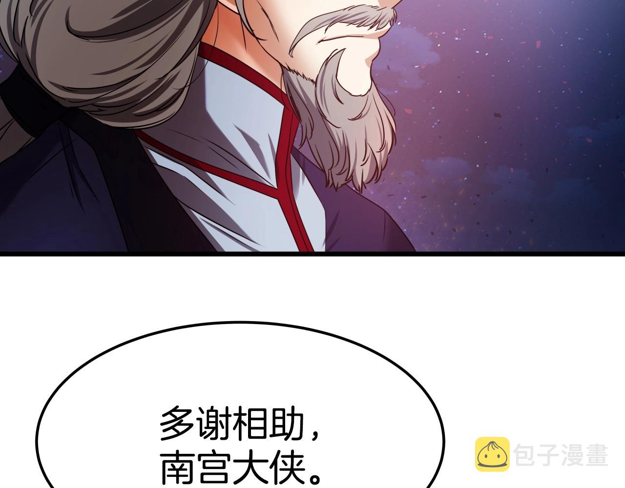 第23话 海上冲浪61