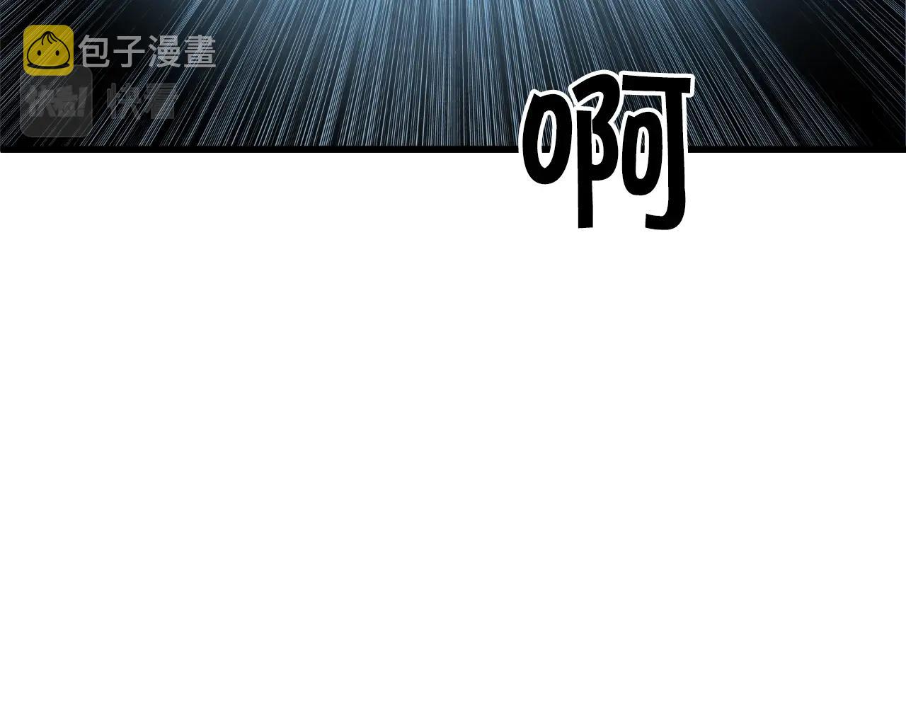 第3话 耍剑的贵公子42