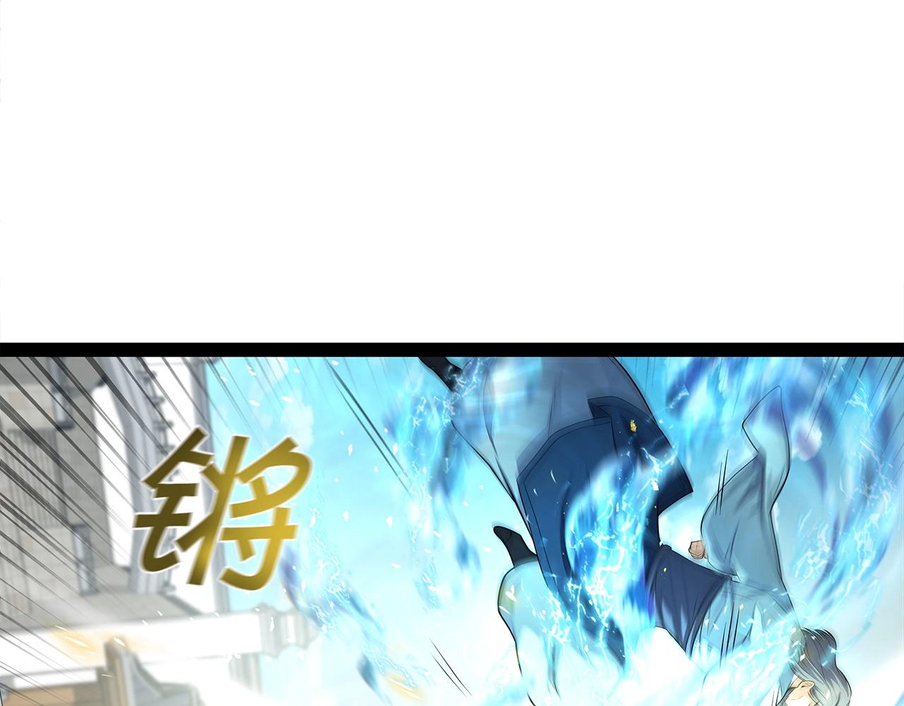 第31话 天下无双的英雄65