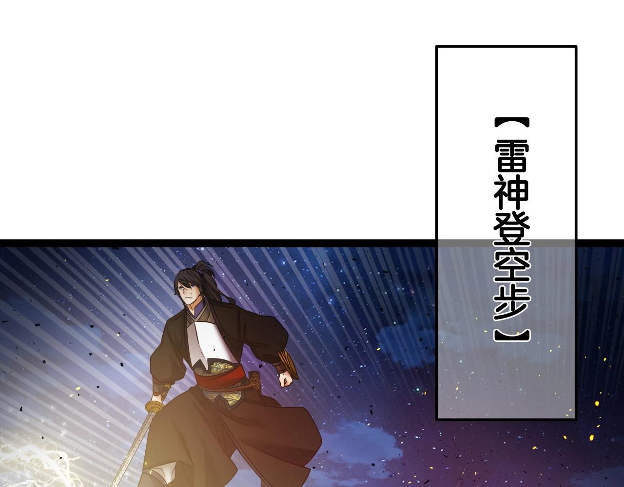 第23话 海上冲浪93
