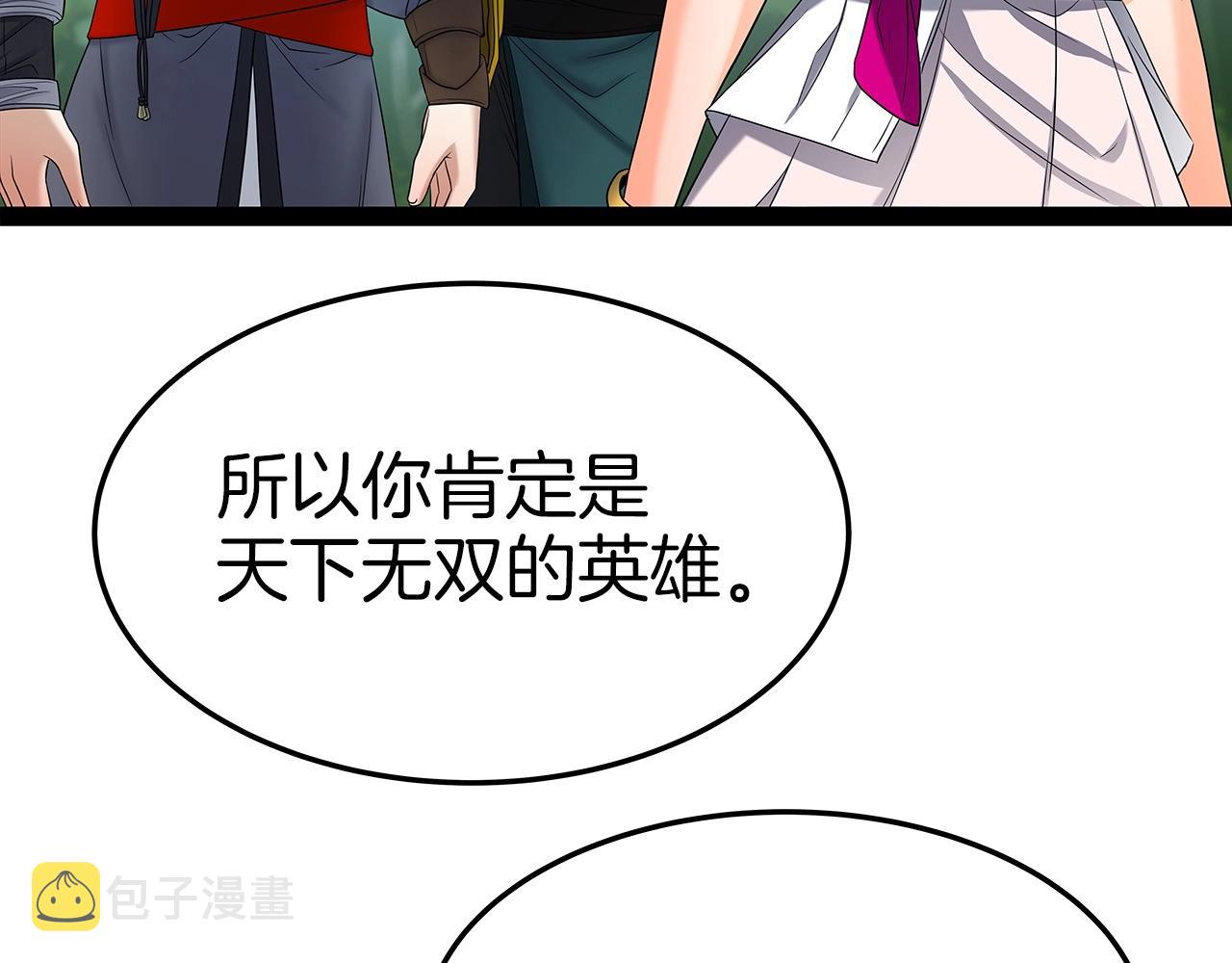 第31话 天下无双的英雄172