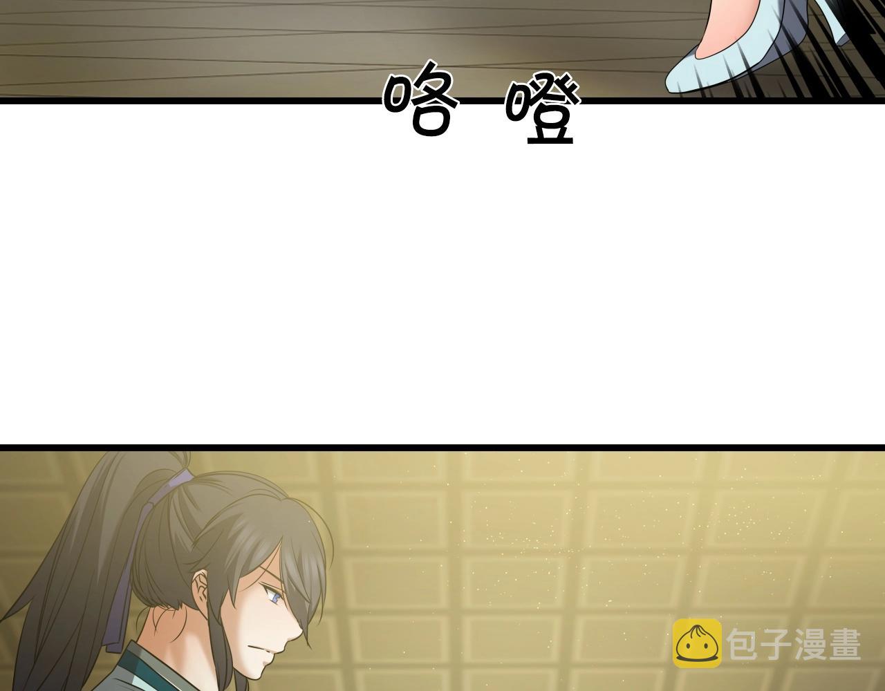 第13话 宏图霸业61