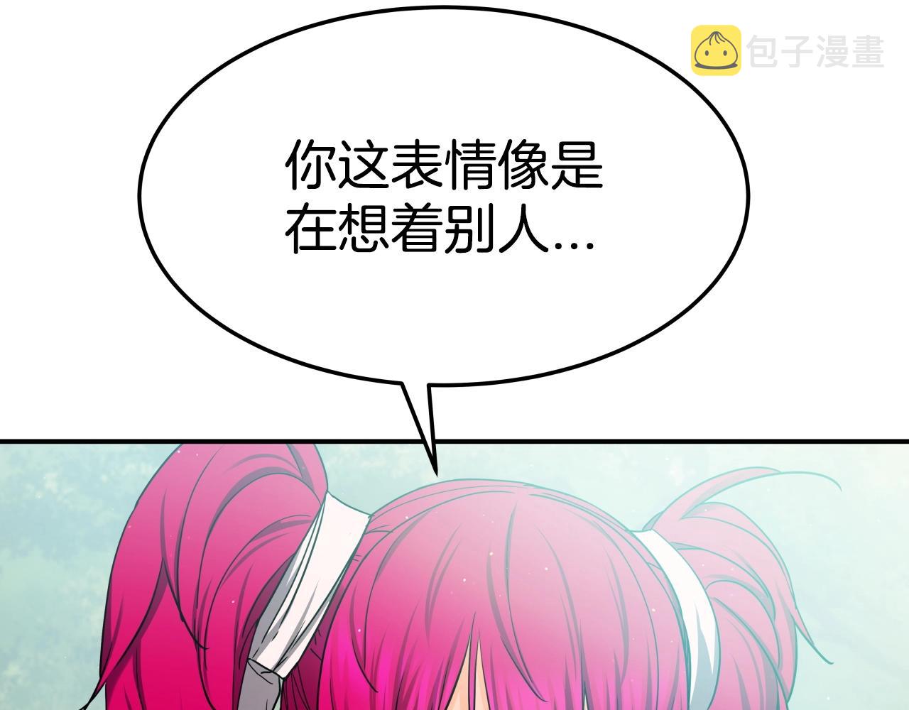 第27话 三个人的故事50