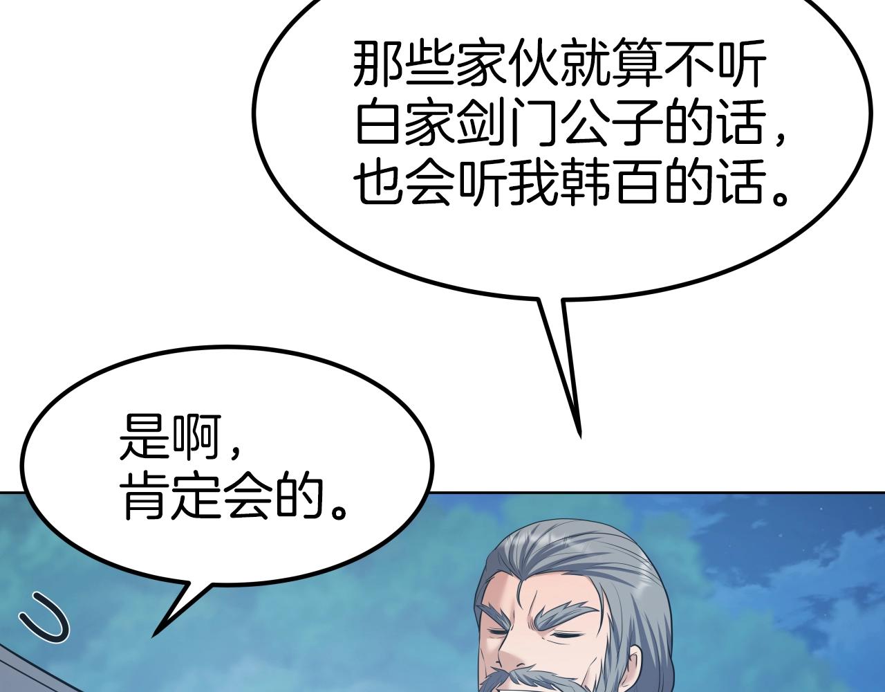第43话 雷神降临127