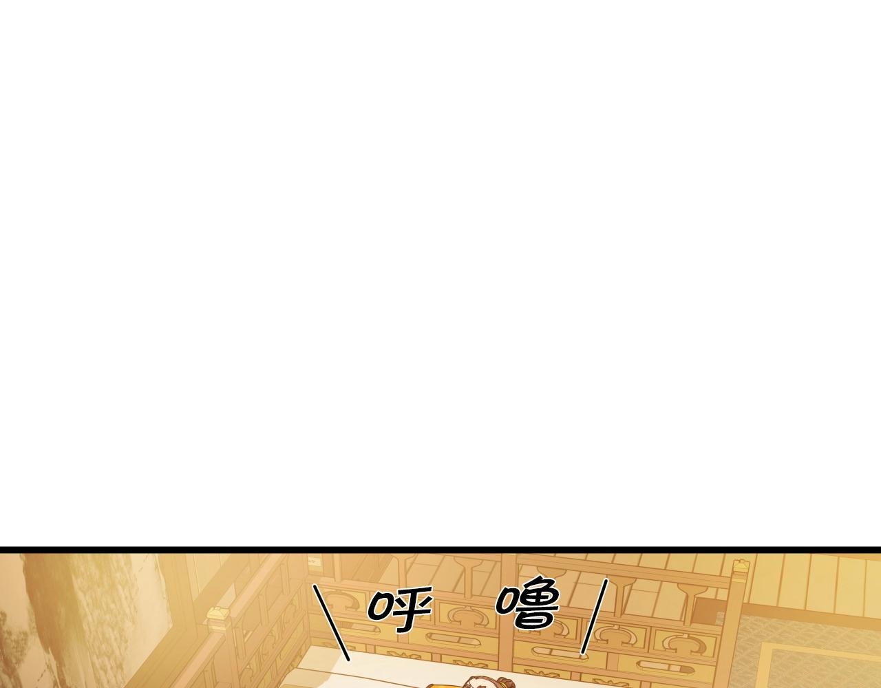 第29话 嘴上的道歉136