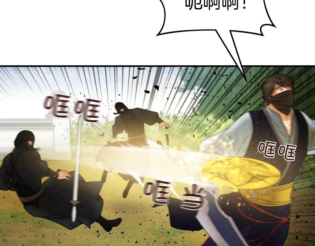 第22话 诱饵54