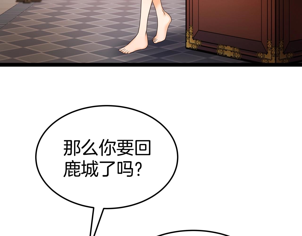 第30话 女人们的心71