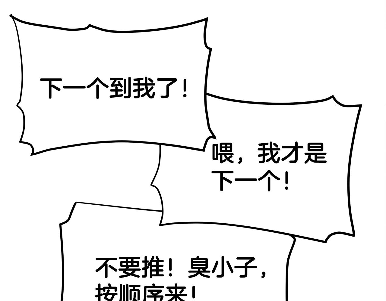 第5话 以德服人168