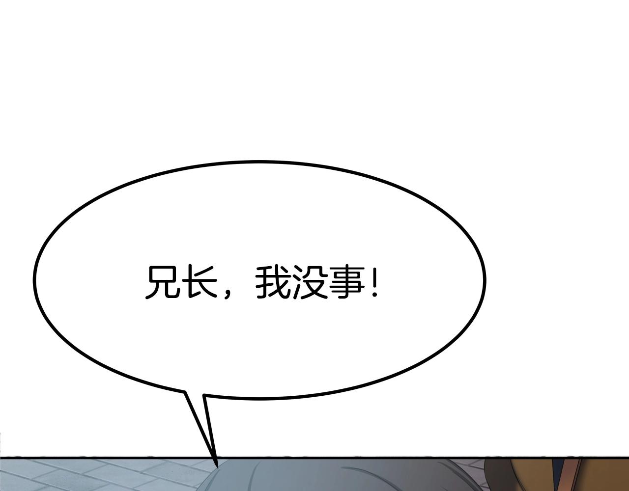 第6话 诱人的猎物68
