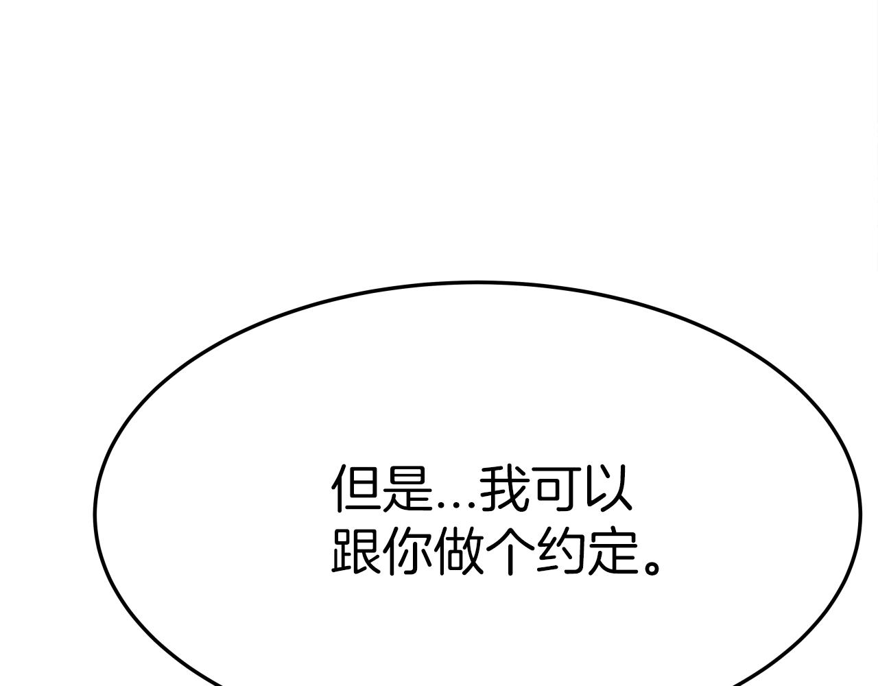 第2话 重获新生96