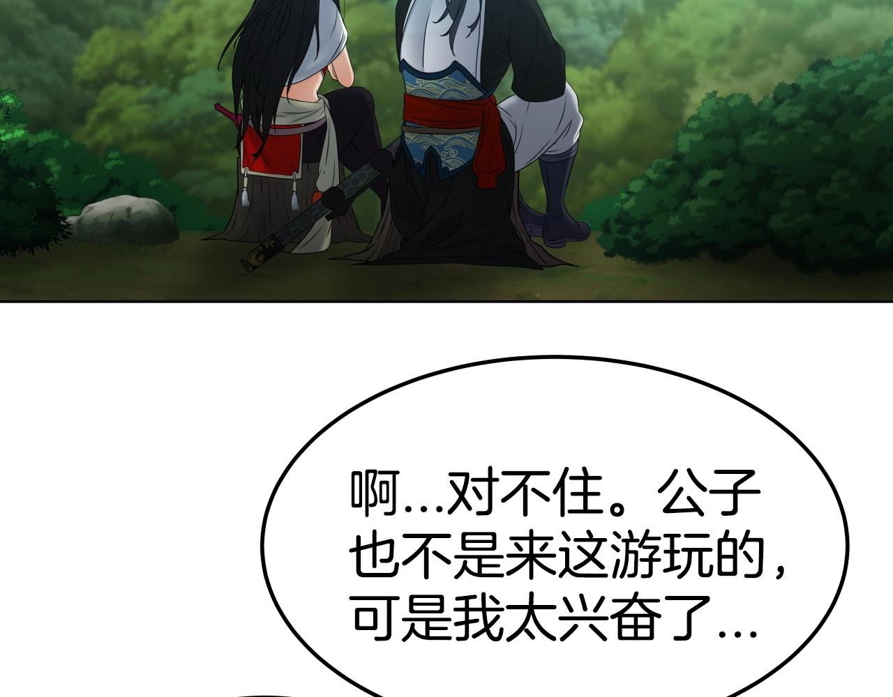 第17话 恩情19