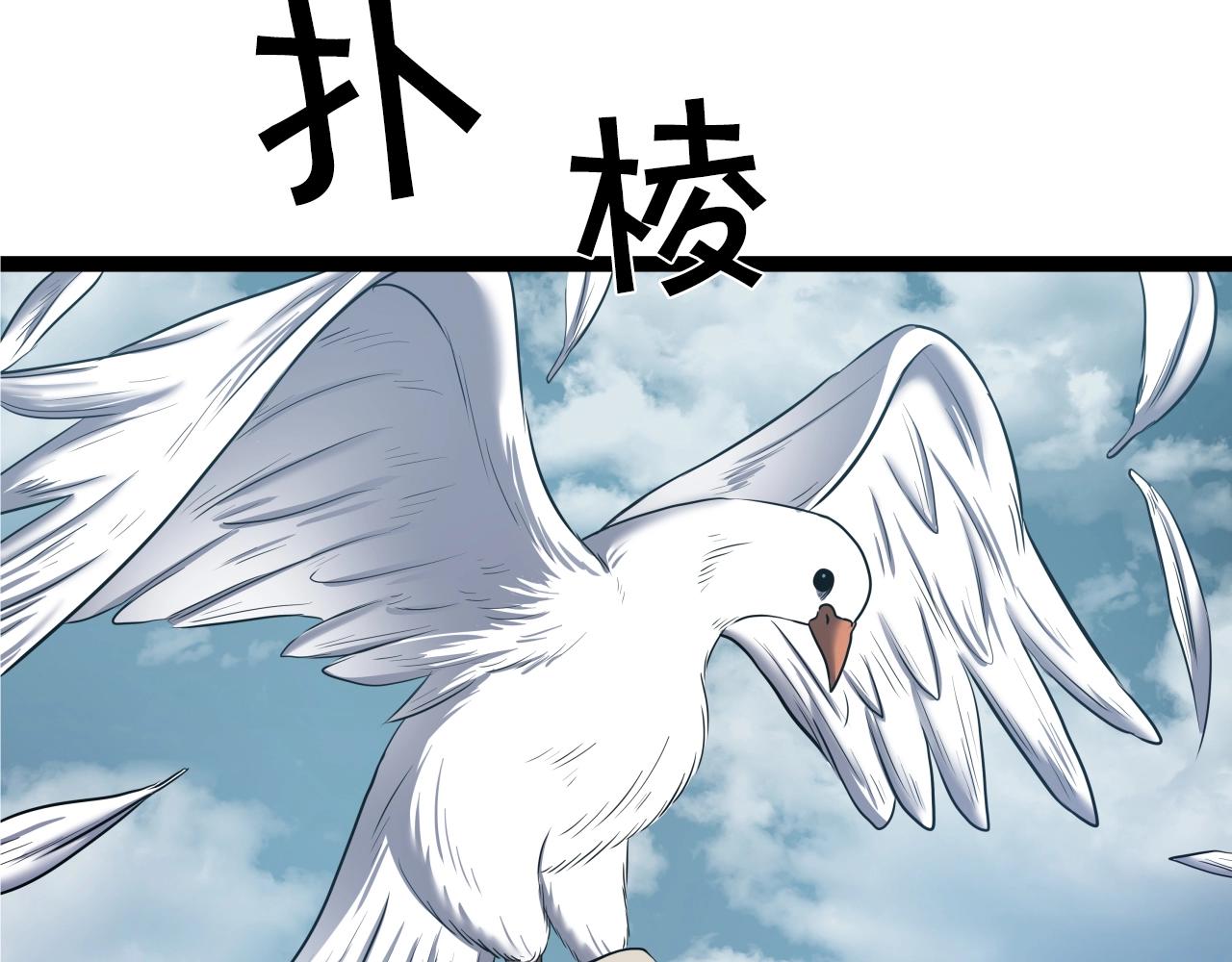 第4话 大公子的实力192