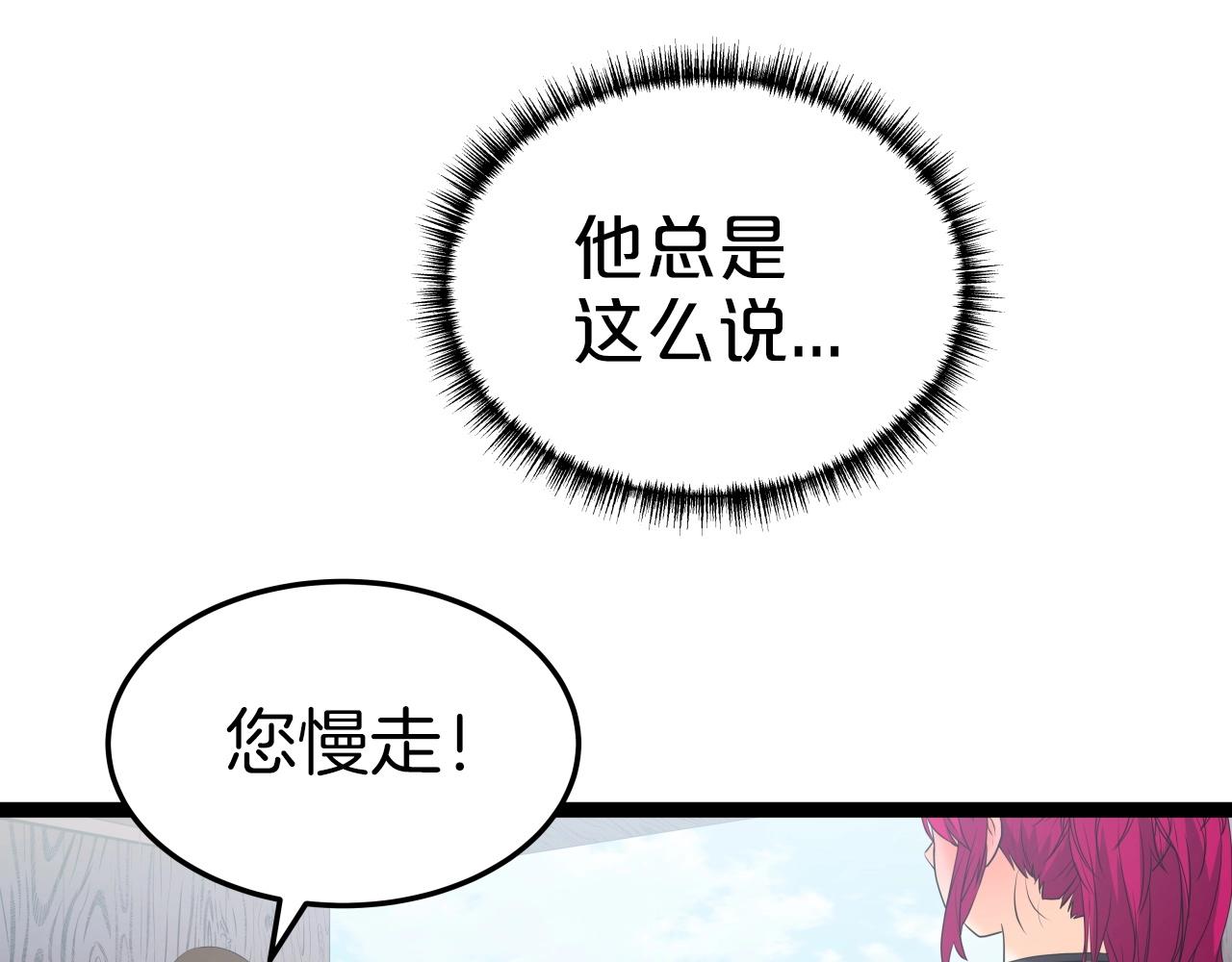 第34话 长夜漫漫17