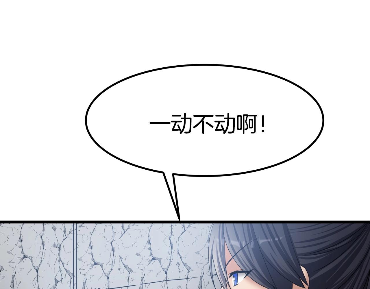 第11话 金甲飞天盾19