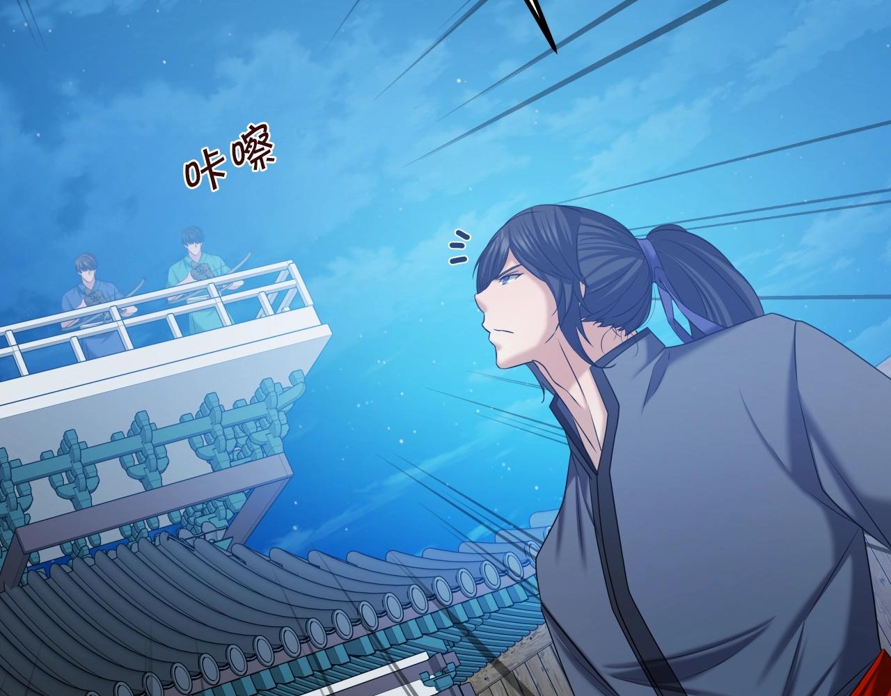 第41话 消灭山贼79