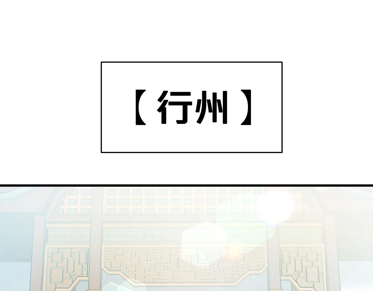 第28话 命如草芥30