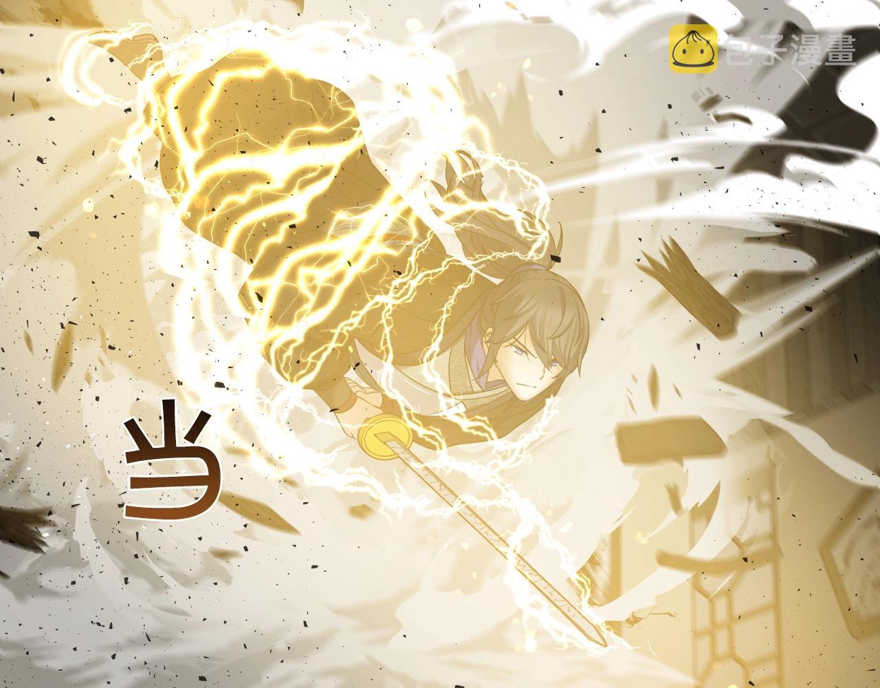 第15话 雷神的传人144