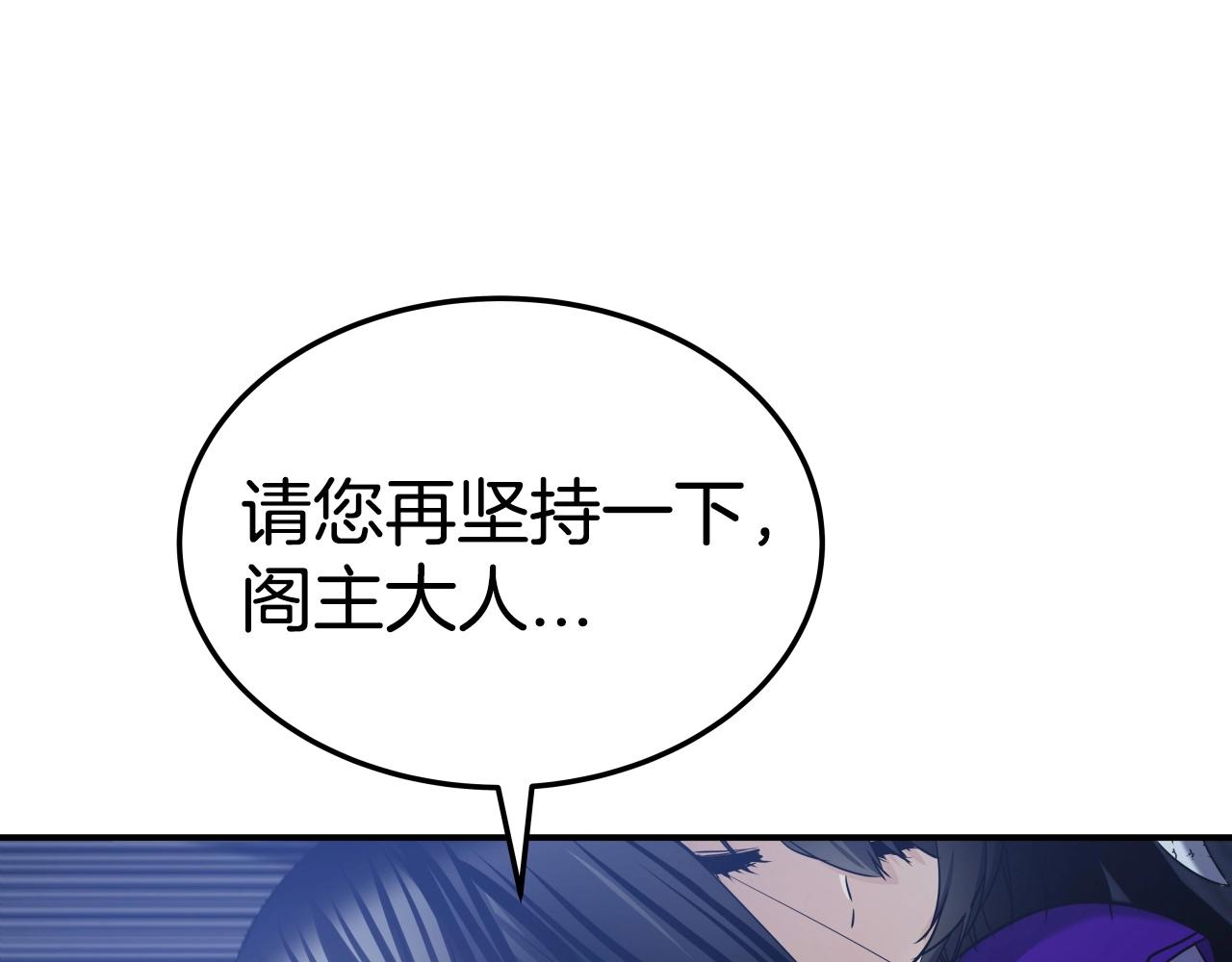 第14话 谋略181