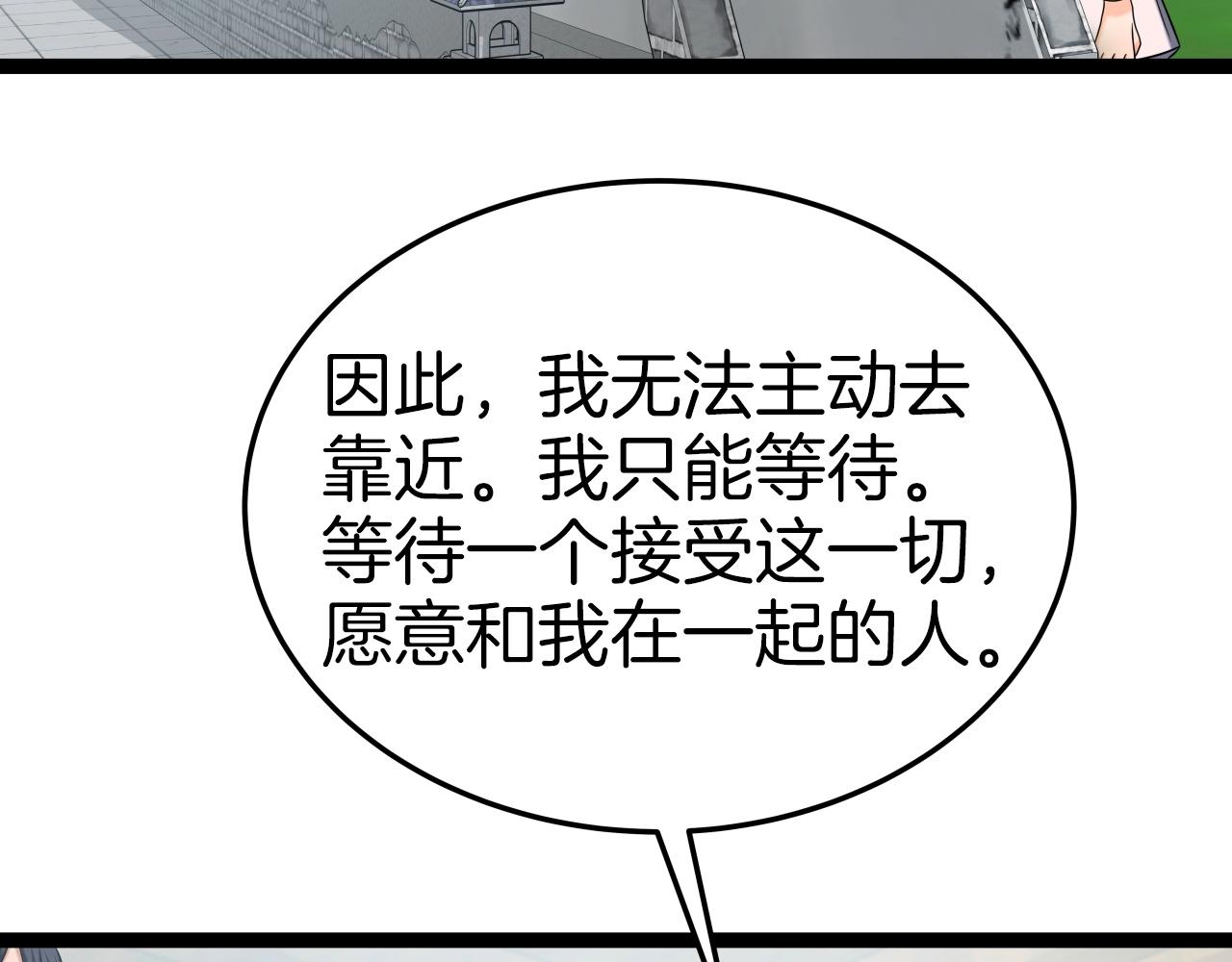 第34话 长夜漫漫81