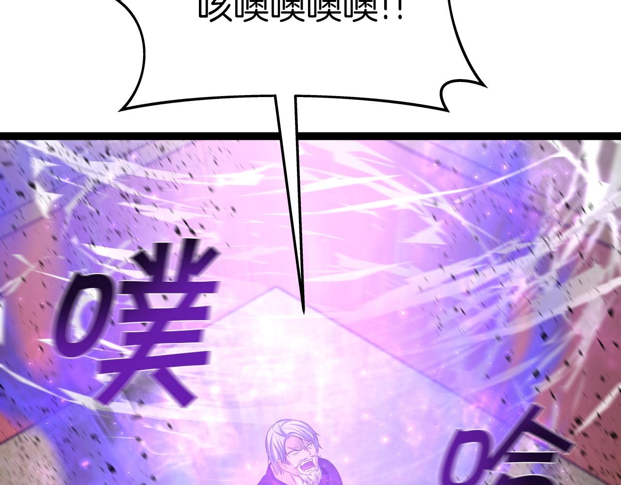 第38话 耳聪目明6