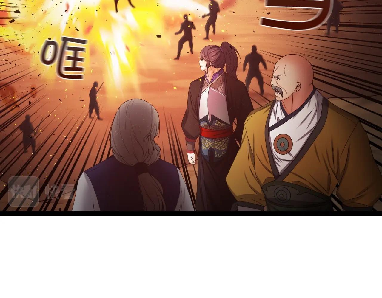第23话 海上冲浪79