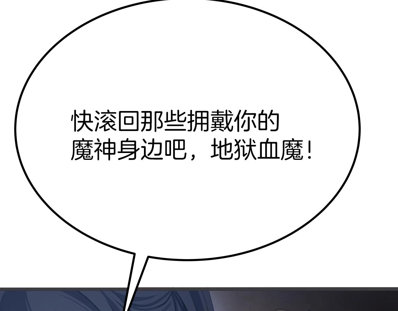 第1话 第九次重生12